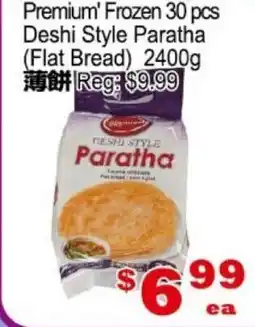 Yuan Ming Supermarket Premium' Frozen 30 pcs Deshi Style Paratha (Flat Bread) offer