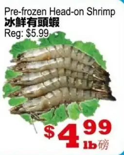 Yuan Ming Supermarket Pre-frozen Head-on Shrimp offer