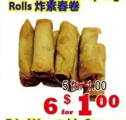 Yuan Ming Supermarket Spring Rolls offer