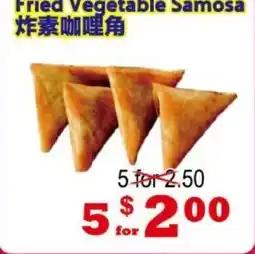 Yuan Ming Supermarket Fried Vegetable Samosa offer