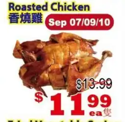 Yuan Ming Supermarket Roasted Chicken offer