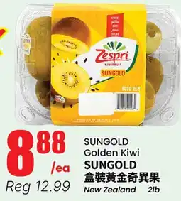 Terra Foodmart SUNGOLD Golden Kiwi offer