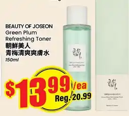 Terra Foodmart BEAUTY OF JOSEON Green Plum Refreshing Toner offer