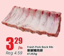 Terra Foodmart Fresh Pork Back Rib offer