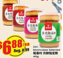 Terra Foodmart DXC Mooncakes Selected offer