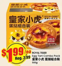 Terra Foodmart ROYAL TIGER Egg Tart Combo Pack offer