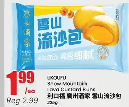 Terra Foodmart LIKOUFU Snow Mountain Lava Custard Buns offer