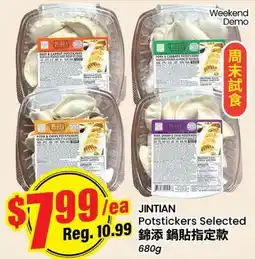 Terra Foodmart JINTIAN Potstickers Selected offer