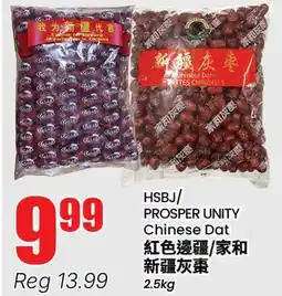 Terra Foodmart HSBJ/PROSPER UNITY Chinese Dat offer
