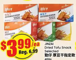 Terra Foodmart JINZAI Dried Tofu Snack offer