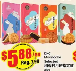 Terra Foodmart DXC Mooncake offer