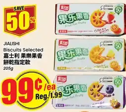 Terra Foodmart JIALISHI Biscuits Selected offer