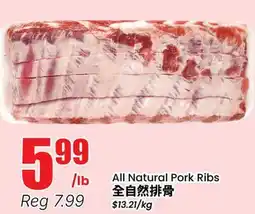 Terra Foodmart All Natural Pork Ribs offer