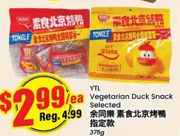 Terra Foodmart YTL Vegetarian Duck Snack offer