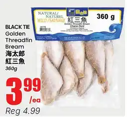 Terra Foodmart BLACK TIE Golden Threadfin Bream offer