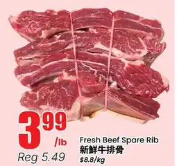 Terra Foodmart Fresh Beef Spare Rib offer