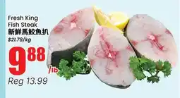 Terra Foodmart Fresh King Fish Steak offer
