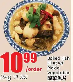 Terra Foodmart Boiled Fish Fillet w/ Pickle Vegetable offer