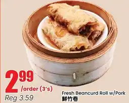 Terra Foodmart Fresh Beancurd Roll w/Pork offer