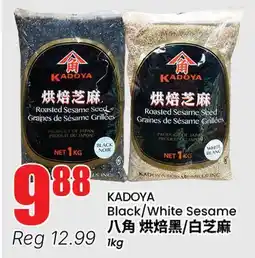 Terra Foodmart KADOYA Black/White Sesame offer