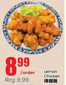 Terra Foodmart Lemon Chicken offer