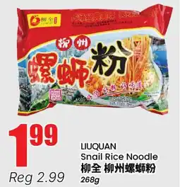Terra Foodmart LIUQUAN Snail Rice Noodle offer