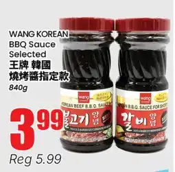 Terra Foodmart WANG KOREAN BBQ Sauce offer