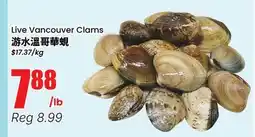 Terra Foodmart Live Vancouver Clams offer