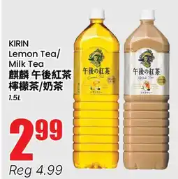 Terra Foodmart KIRIN Lemon Tea/ Milk Tea offer