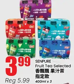 Terra Foodmart SENPURE Fruit Tea Selected offer