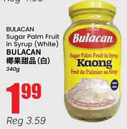 Terra Foodmart BULACAN Sugar Palm Fruit in Syrup (White) offer