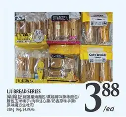 Al Premium Food Mart LJJ BREAD SERIES offer