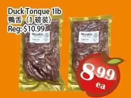 Food Depot Supermarket Duck Tongue 1lb offer