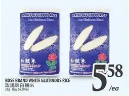 Al Premium Food Mart ROSE BRAND WHITE GLUTINOUS RICE offer