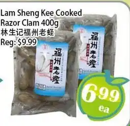 Food Depot Supermarket Lam Sheng Kee Cooked Razor Clam offer