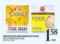 Al Premium Food Mart MERILIN/SOUTH WORD BRAND ROCK SUGAR offer