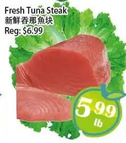 Food Depot Supermarket Fresh Tuna Steak offer