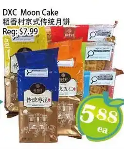 Food Depot Supermarket DXC Moon Cake offer