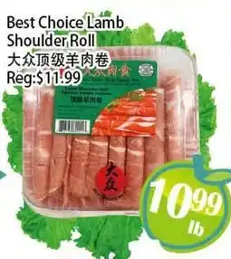Food Depot Supermarket Best Choice Lamb Shoulder Roll offer
