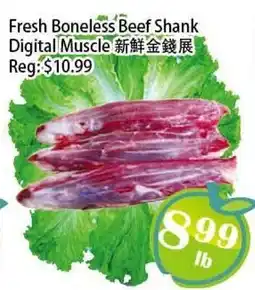 Food Depot Supermarket Fresh Boneless Beef Shank Digital Muscle offer