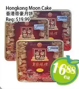 Food Depot Supermarket Hongkong Moon Cake offer