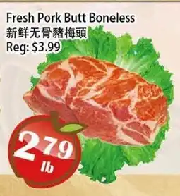 Food Depot Supermarket Fresh Pork Butt Boneless offer