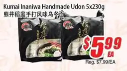 WinCo Food Mart Kumai Inaniwa Handmade Udon offer