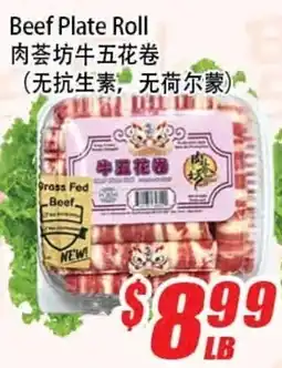 WinCo Food Mart Beef Plate Roll offer