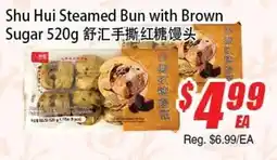 WinCo Food Mart Shu Hui Steamed Bun with Brown Sugar offer