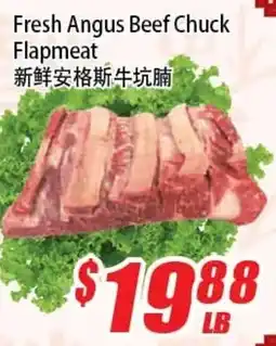 WinCo Food Mart Fresh Angus Beef Chuck Flapmeat offer