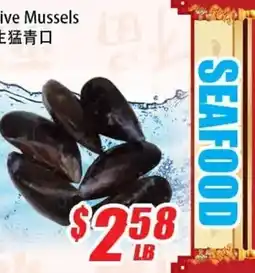 WinCo Food Mart Seafood offer