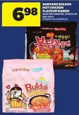 Real Canadian Superstore Samyang Buldak hot chicken flavour ramen offer