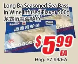 WinCo Food Mart Long Ba Seasoned Sea Bass offer