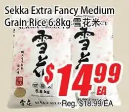 WinCo Food Mart Sekka Extra Fancy Medium Grain Rice offer